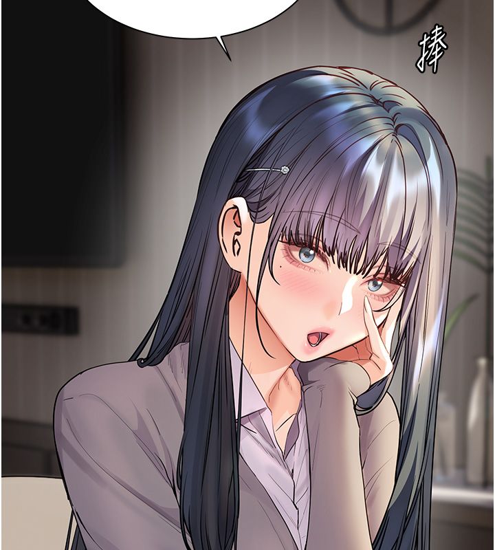 老師的親密指導第103話-與女秘書第一次過招