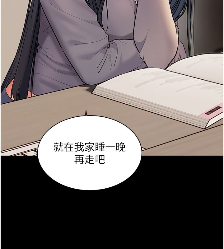 老師的親密指導第103話-與女秘書第一次過招