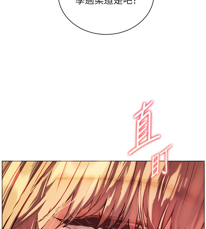 老師的親密指導第103話-與女秘書第一次過招