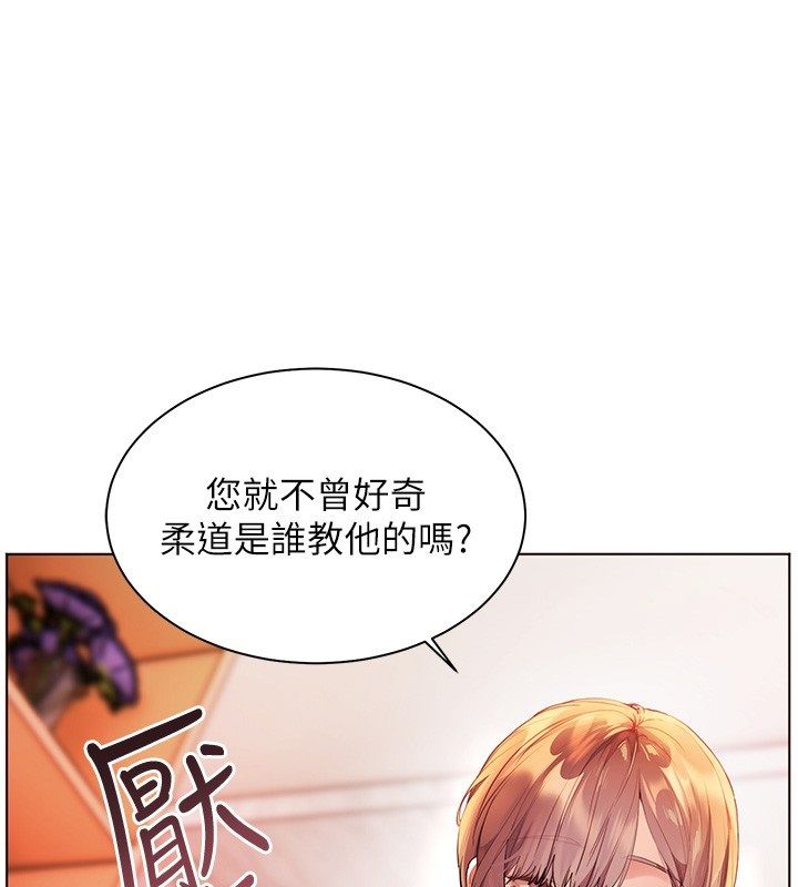 老師的親密指導第103話-與女秘書第一次過招