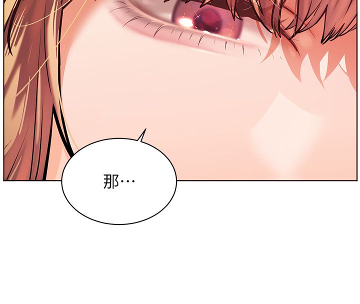 老師的親密指導第103話-與女秘書第一次過招