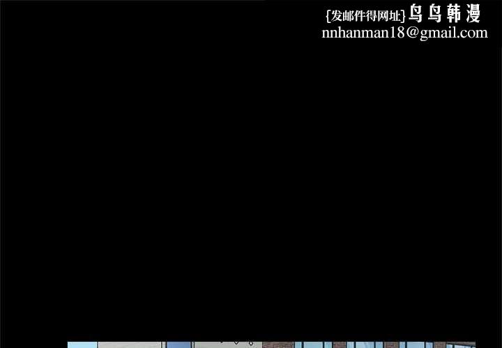 催眠手機第74話
