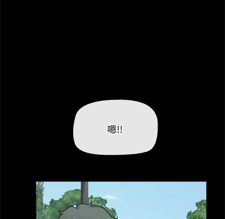 催眠手機第74話