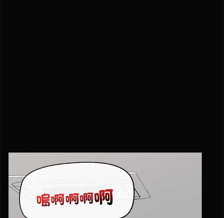 催眠手機第74話