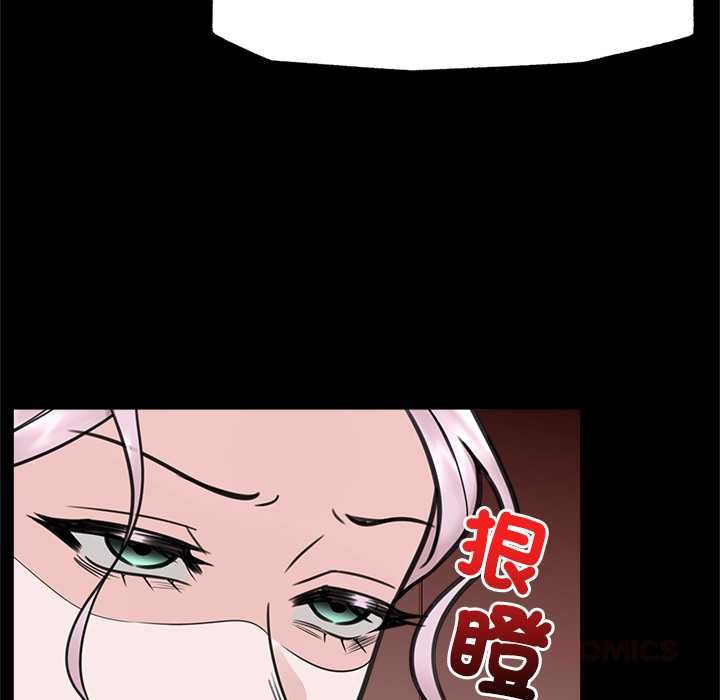 催眠手機第74話