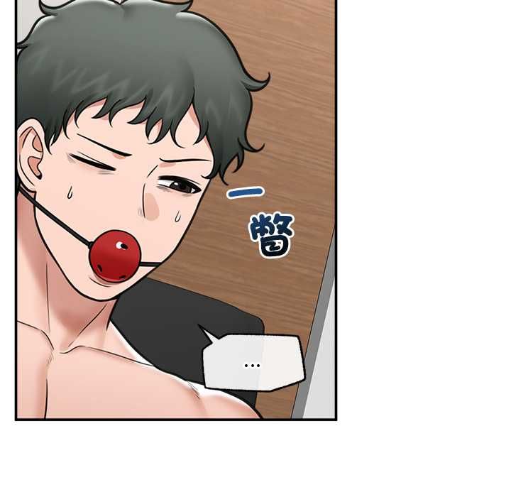 催眠手機第74話
