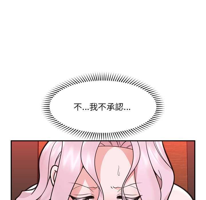 催眠手機第74話