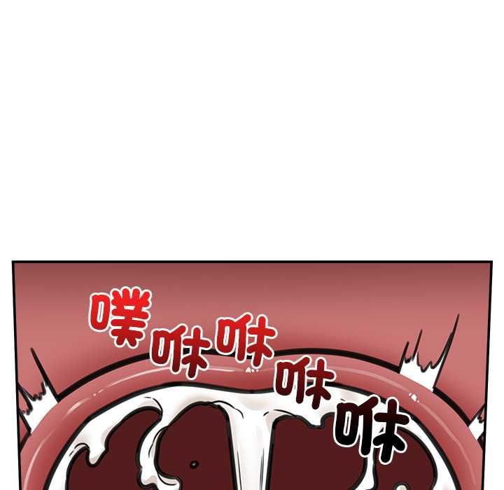 催眠手機第74話