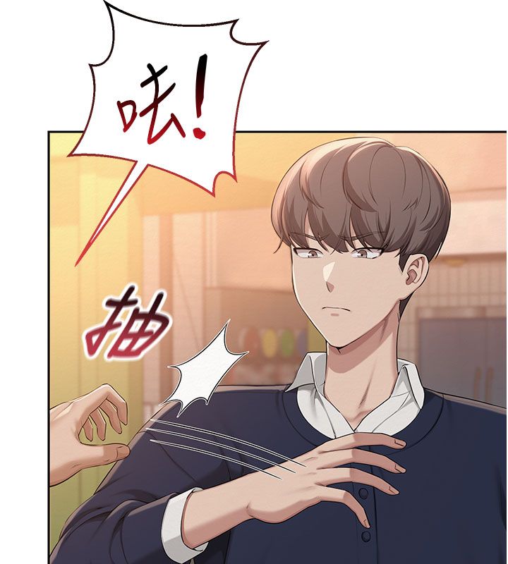 校園成人禮第41話-用身體報答你&hearts;