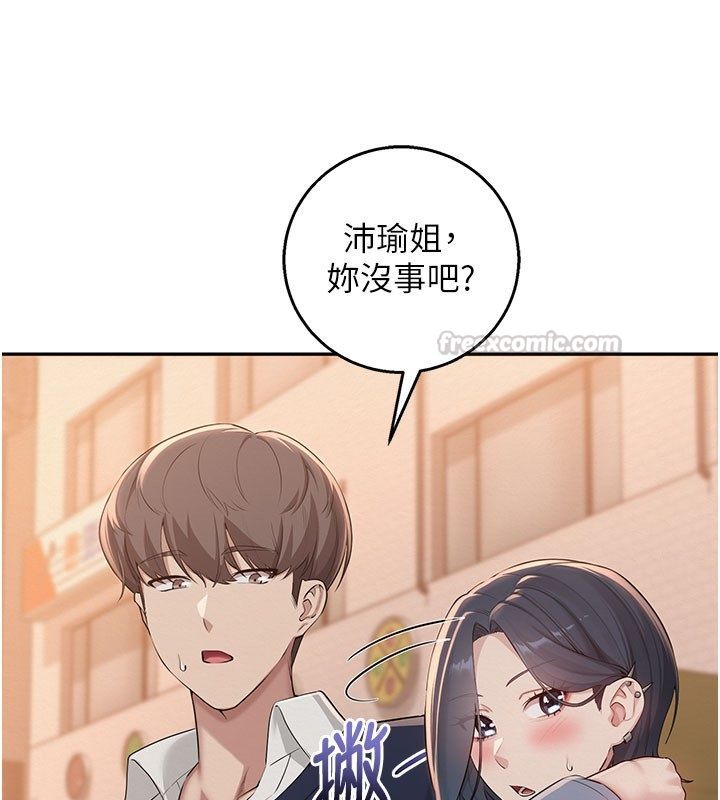 校園成人禮第41話-用身體報答你&hearts;