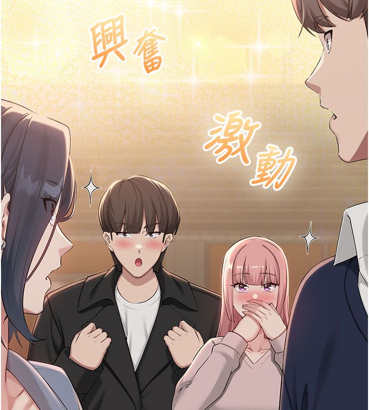 校園成人禮第41話-用身體報答你&hearts;