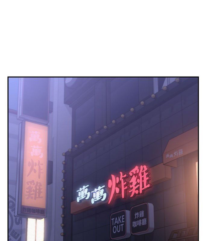 校園成人禮第41話-用身體報答你&hearts;
