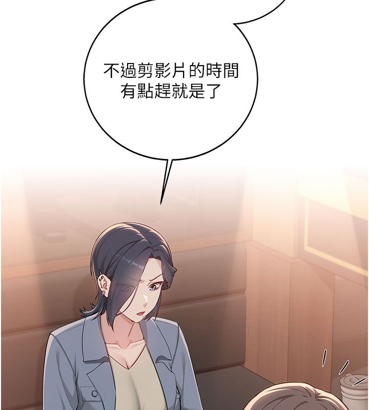 校園成人禮第41話-用身體報答你&hearts;