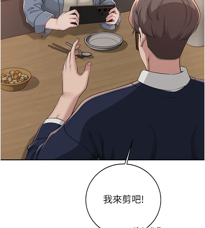 校園成人禮第41話-用身體報答你&hearts;