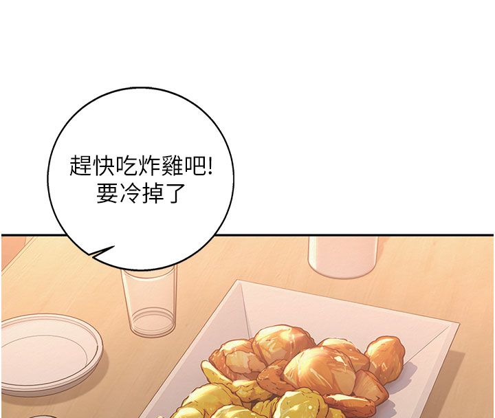 校園成人禮第41話-用身體報答你&hearts;