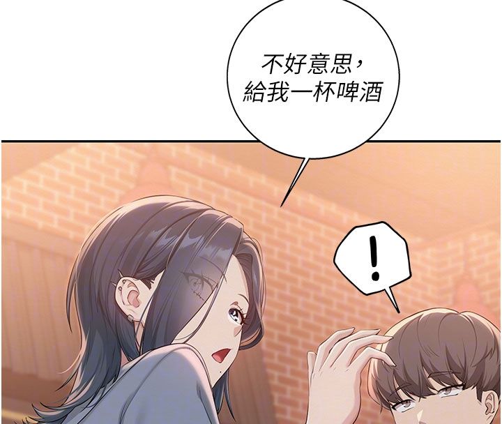 校園成人禮第41話-用身體報答你&hearts;