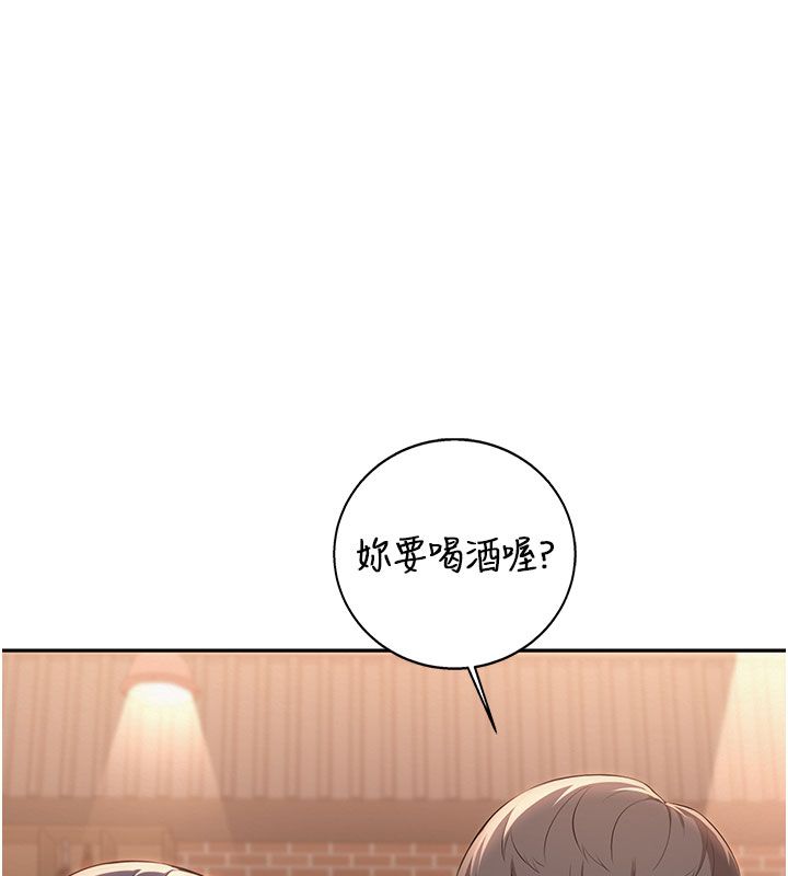 校園成人禮第41話-用身體報答你&hearts;