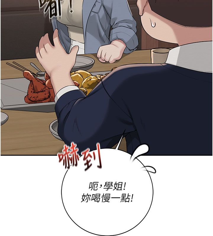 校園成人禮第41話-用身體報答你&hearts;