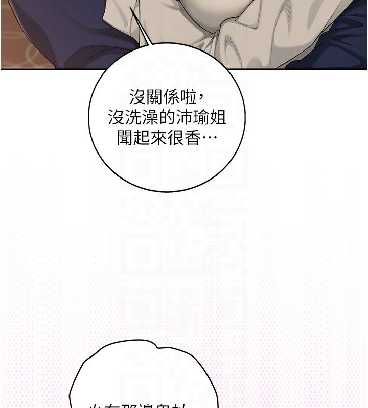 校園成人禮第41話-用身體報答你&hearts;