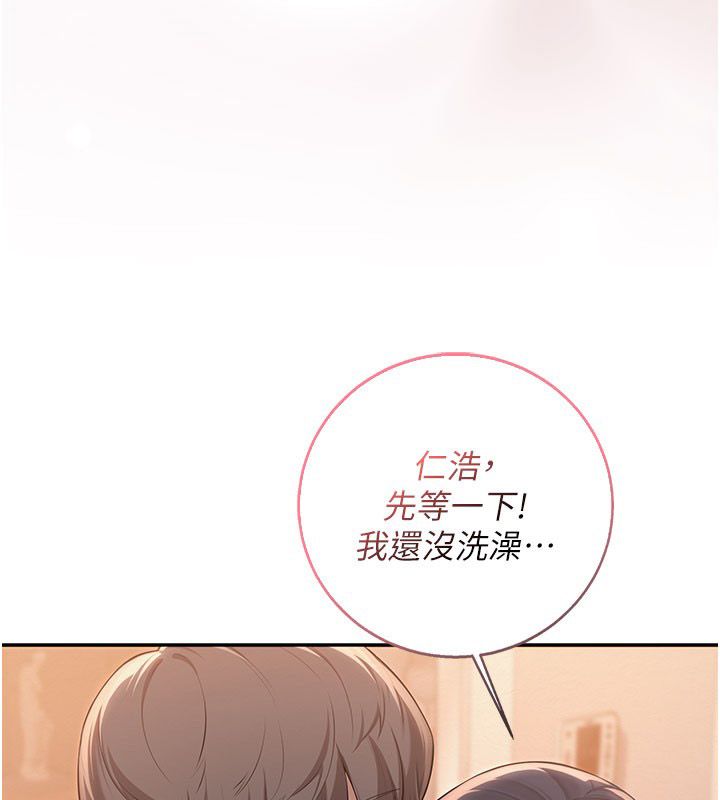校園成人禮第41話-用身體報答你&hearts;