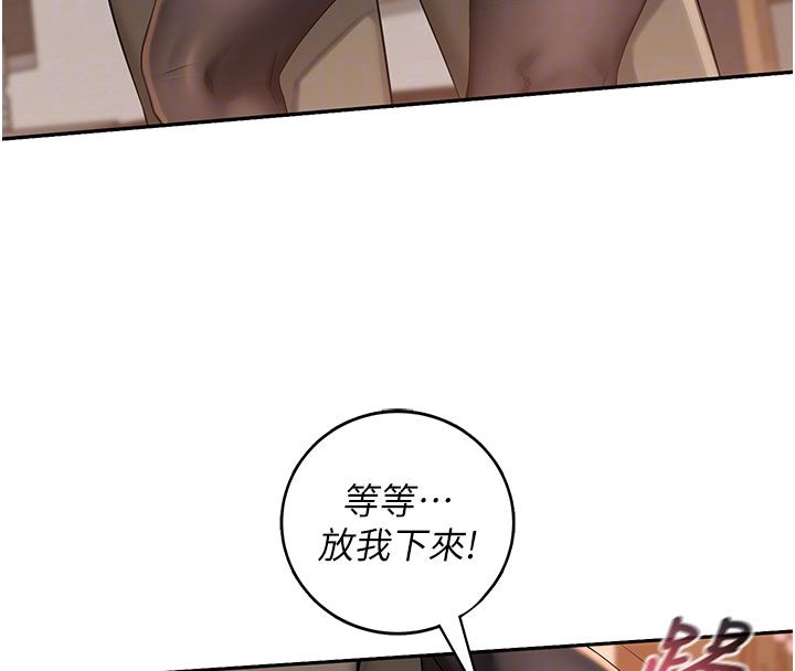 校園成人禮第41話-用身體報答你&hearts;