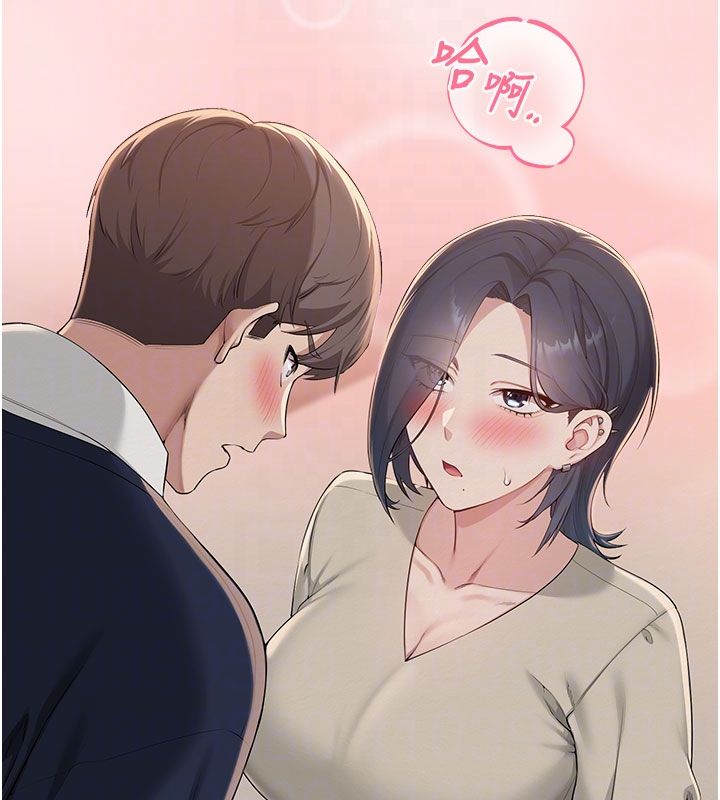 校園成人禮第41話-用身體報答你&hearts;
