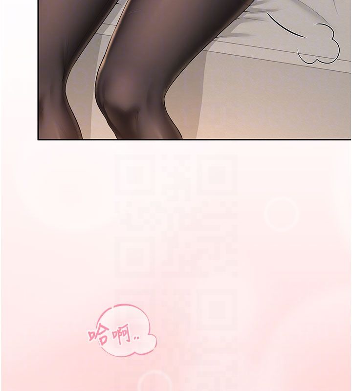 校園成人禮第41話-用身體報答你&hearts;