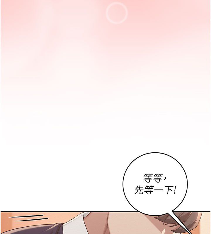 校園成人禮第41話-用身體報答你&hearts;