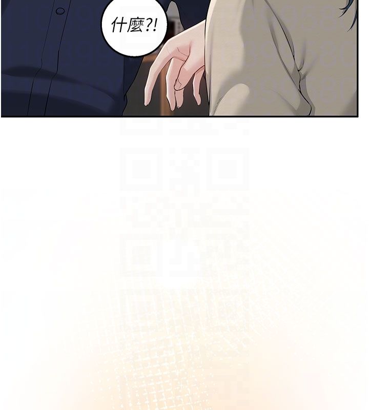 校園成人禮第41話-用身體報答你&hearts;
