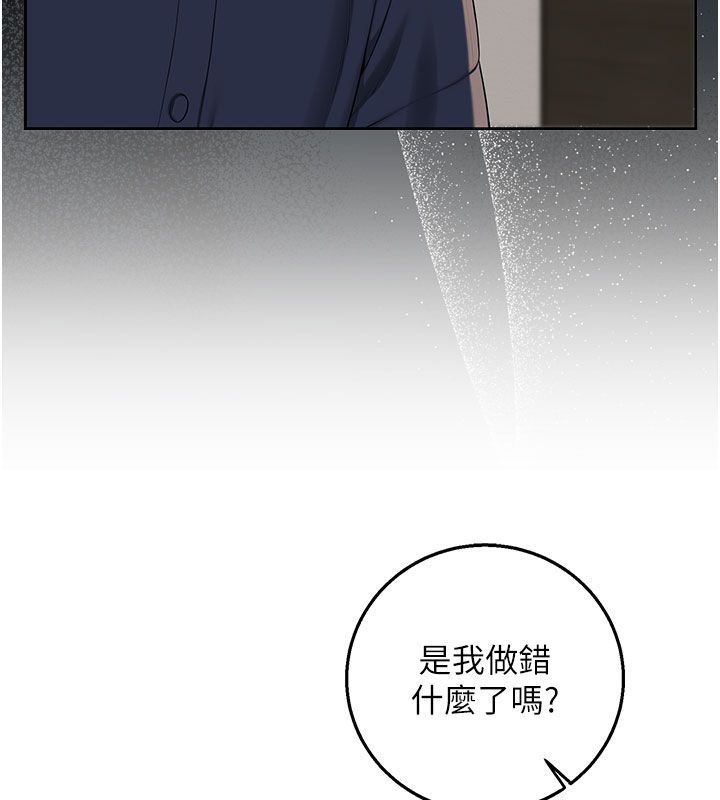 校園成人禮第41話-用身體報答你&hearts;