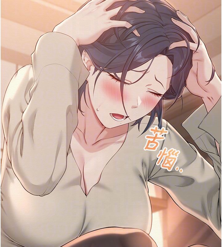 校園成人禮第41話-用身體報答你&hearts;