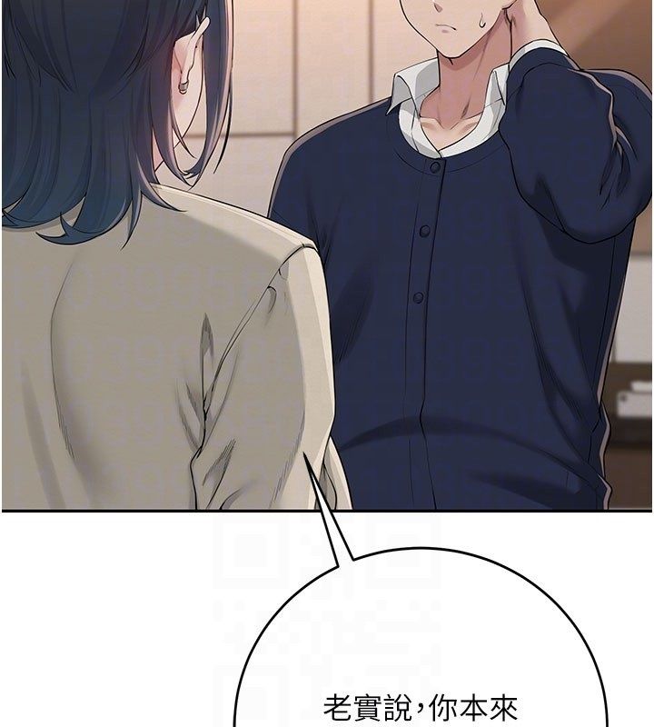 校園成人禮第41話-用身體報答你&hearts;