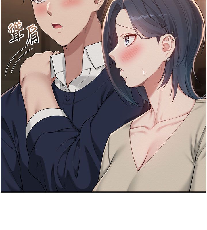 校園成人禮第41話-用身體報答你&hearts;