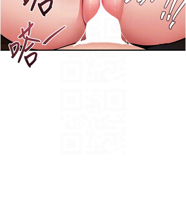衣錦還鄉第50話-習慣小王肉棒的人妻