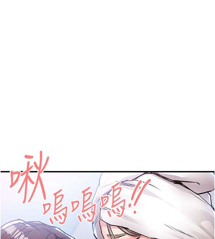 衣錦還鄉第50話-習慣小王肉棒的人妻