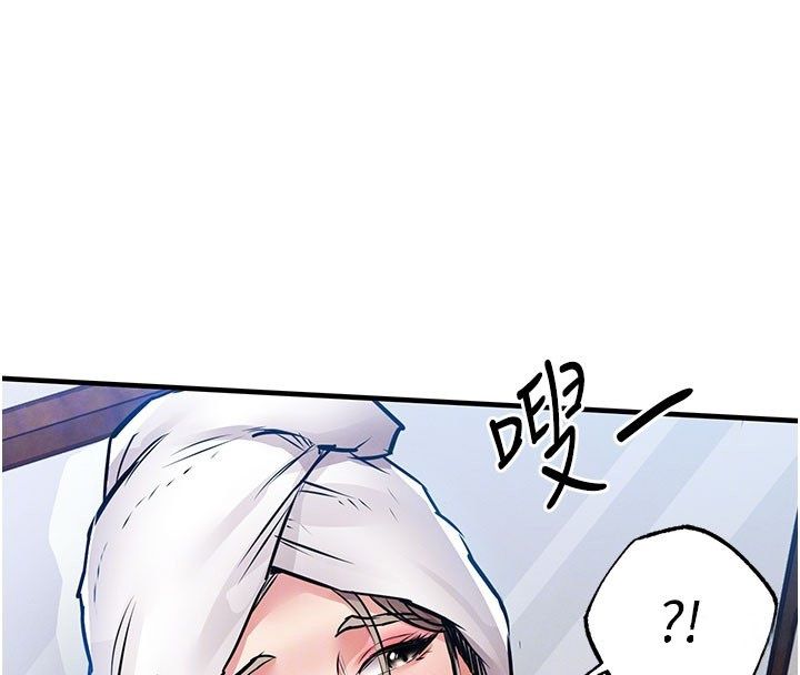 衣錦還鄉第50話-習慣小王肉棒的人妻