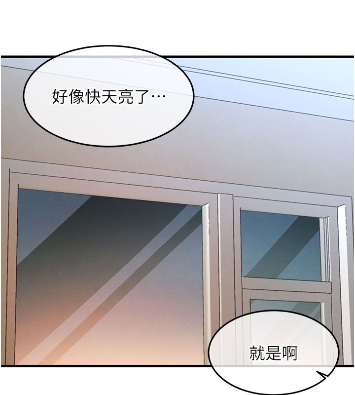 衣錦還鄉第50話-習慣小王肉棒的人妻