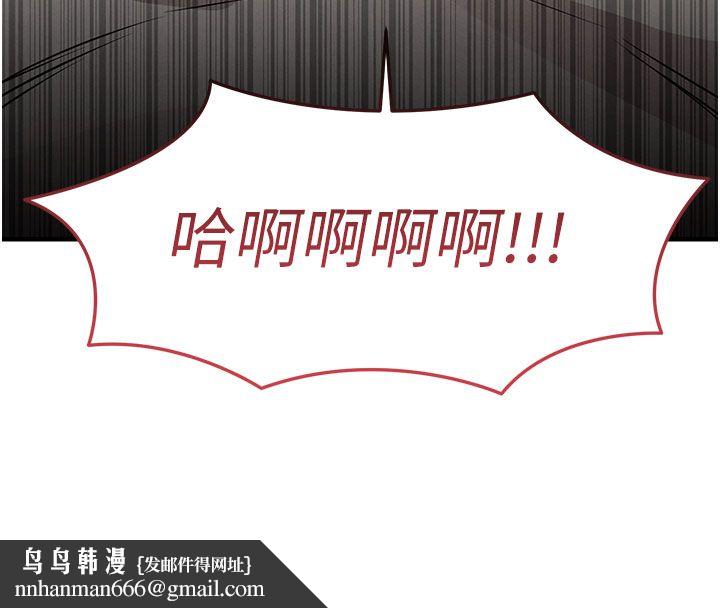 衣錦還鄉第50話-習慣小王肉棒的人妻