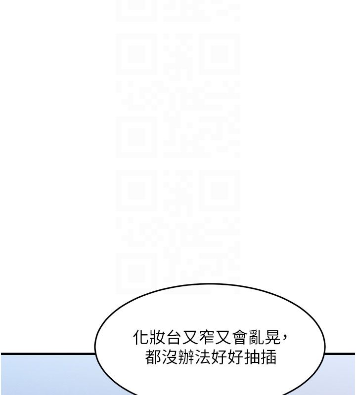 衣錦還鄉第50話-習慣小王肉棒的人妻