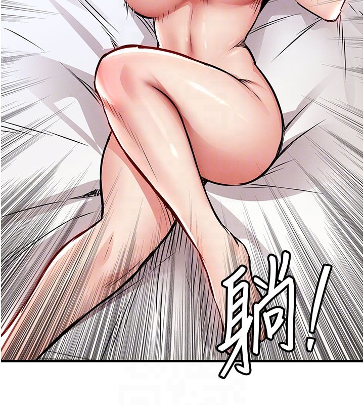 衣錦還鄉第50話-習慣小王肉棒的人妻