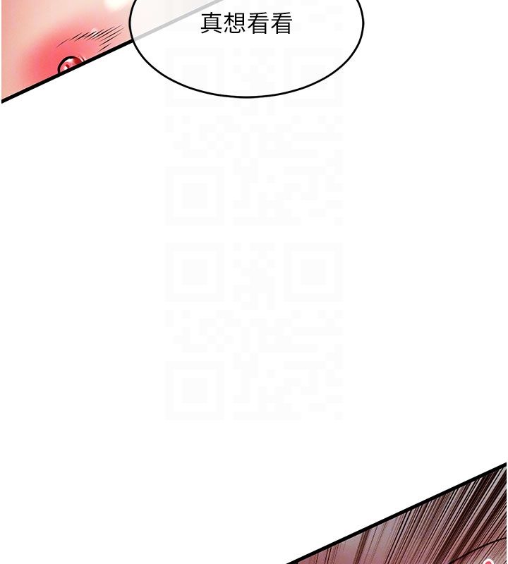 衣錦還鄉第50話-習慣小王肉棒的人妻