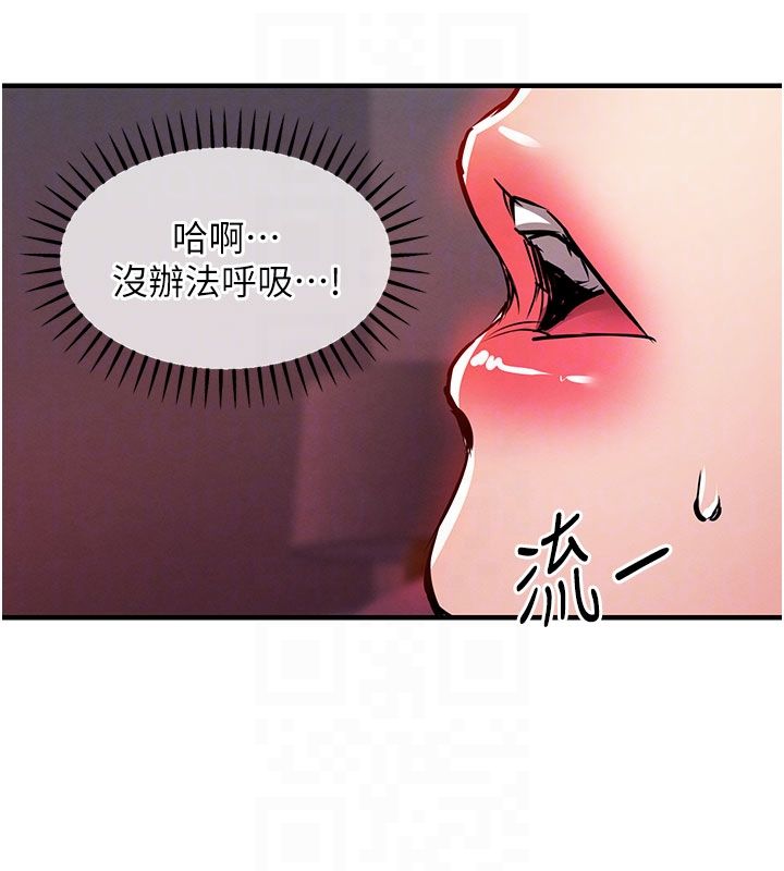 衣錦還鄉第50話-習慣小王肉棒的人妻