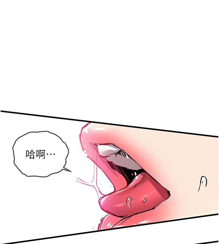 衣錦還鄉第50話-習慣小王肉棒的人妻