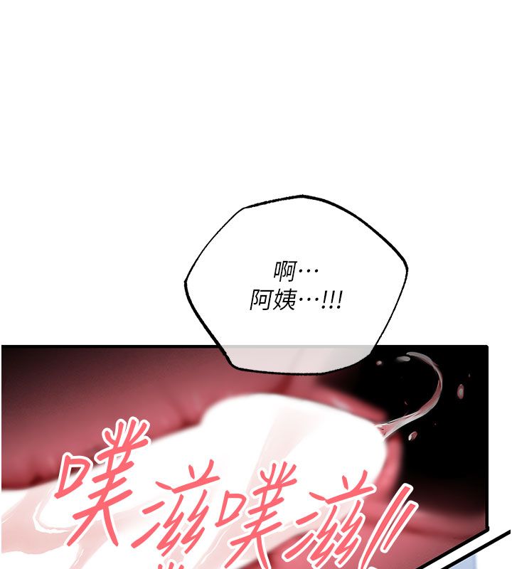 衣錦還鄉第50話-習慣小王肉棒的人妻