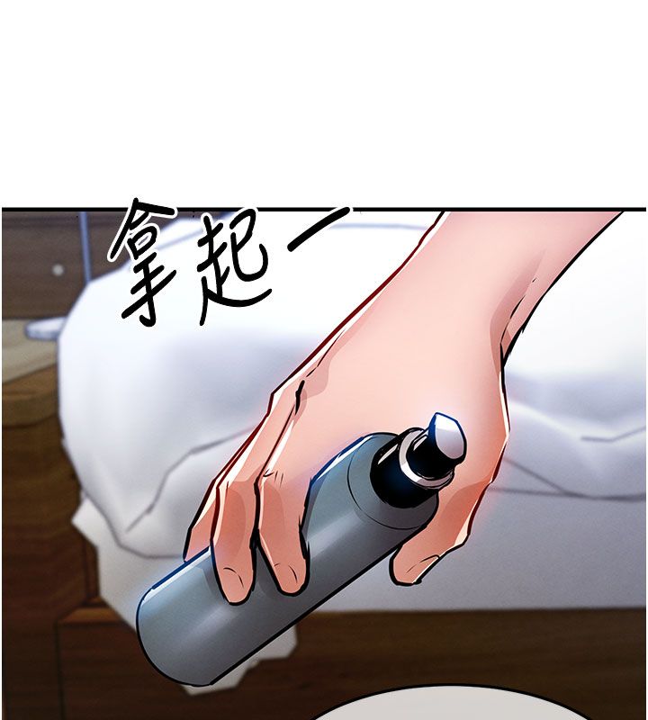 衣錦還鄉第50話-習慣小王肉棒的人妻