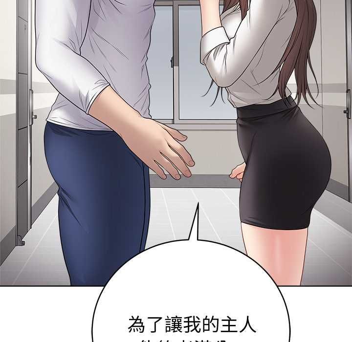 最後的沖刺第66話