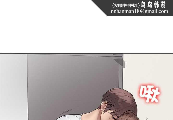 最後的沖刺第66話