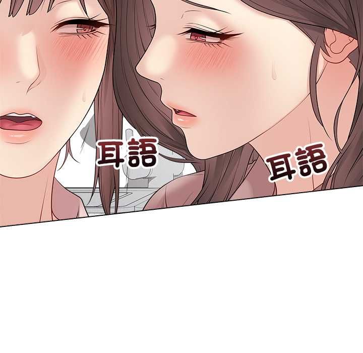 最後的沖刺第66話