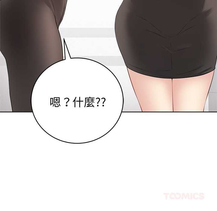 最後的沖刺第66話