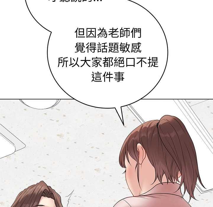 最後的沖刺第66話